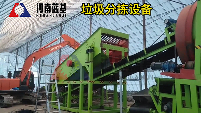 垃圾分揀設備生產(chǎn)線